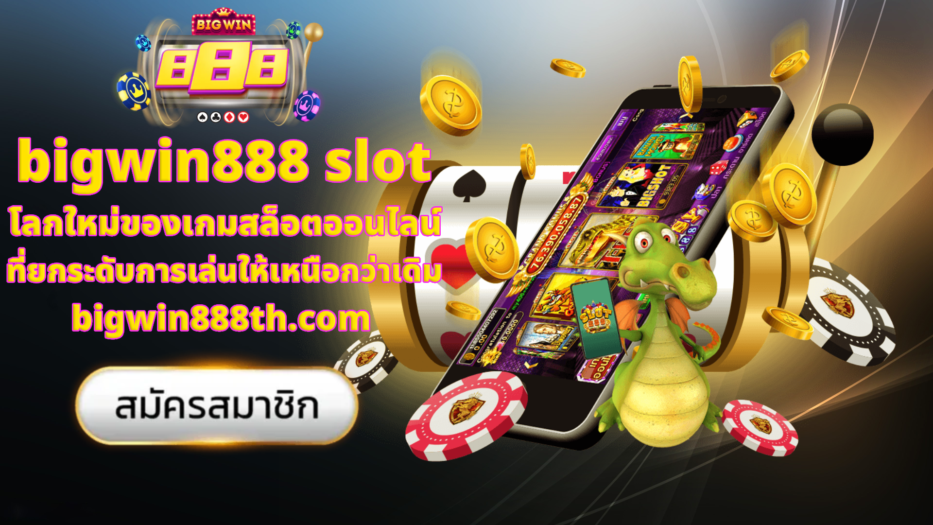 bigwin888 slot
