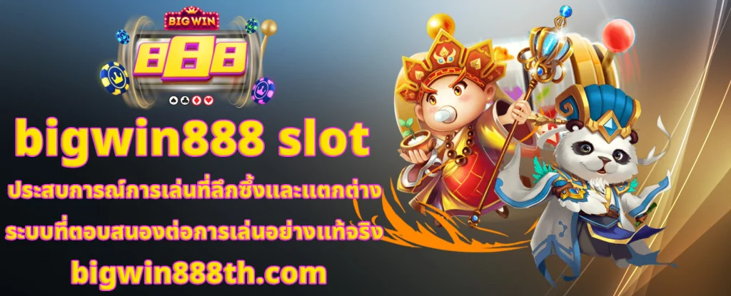 bigwin888 slot login
